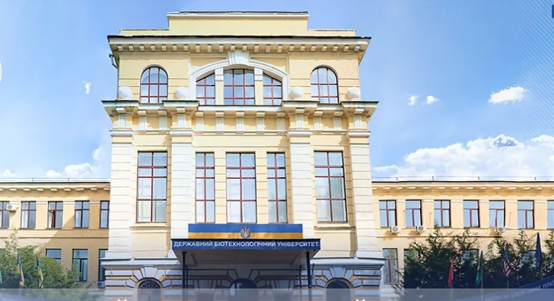 Наукова бібліотека Державного біотехнологічного університету