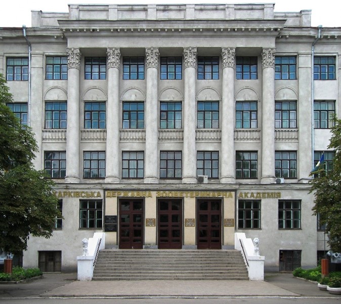 Інформаційно-бібліотечний центр Харківської державної зооветеринарної академії