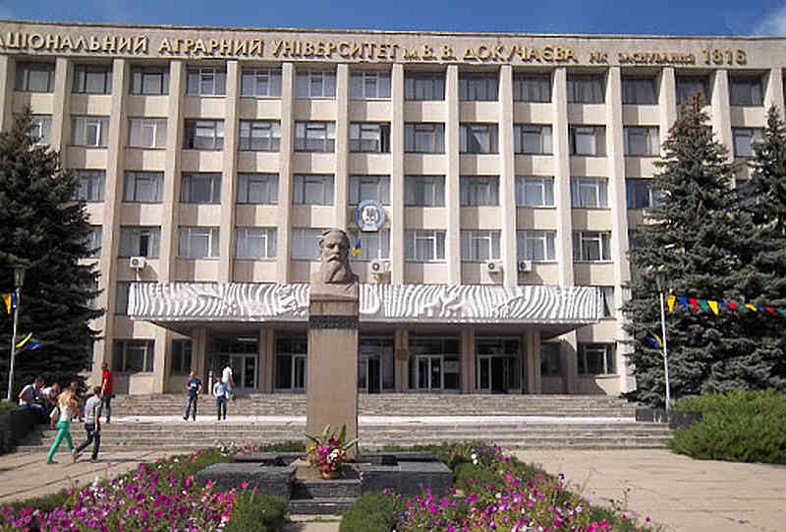 Фундаментальна бібліотека Харківського національного аграрного університету імені В. В. Докучаєва