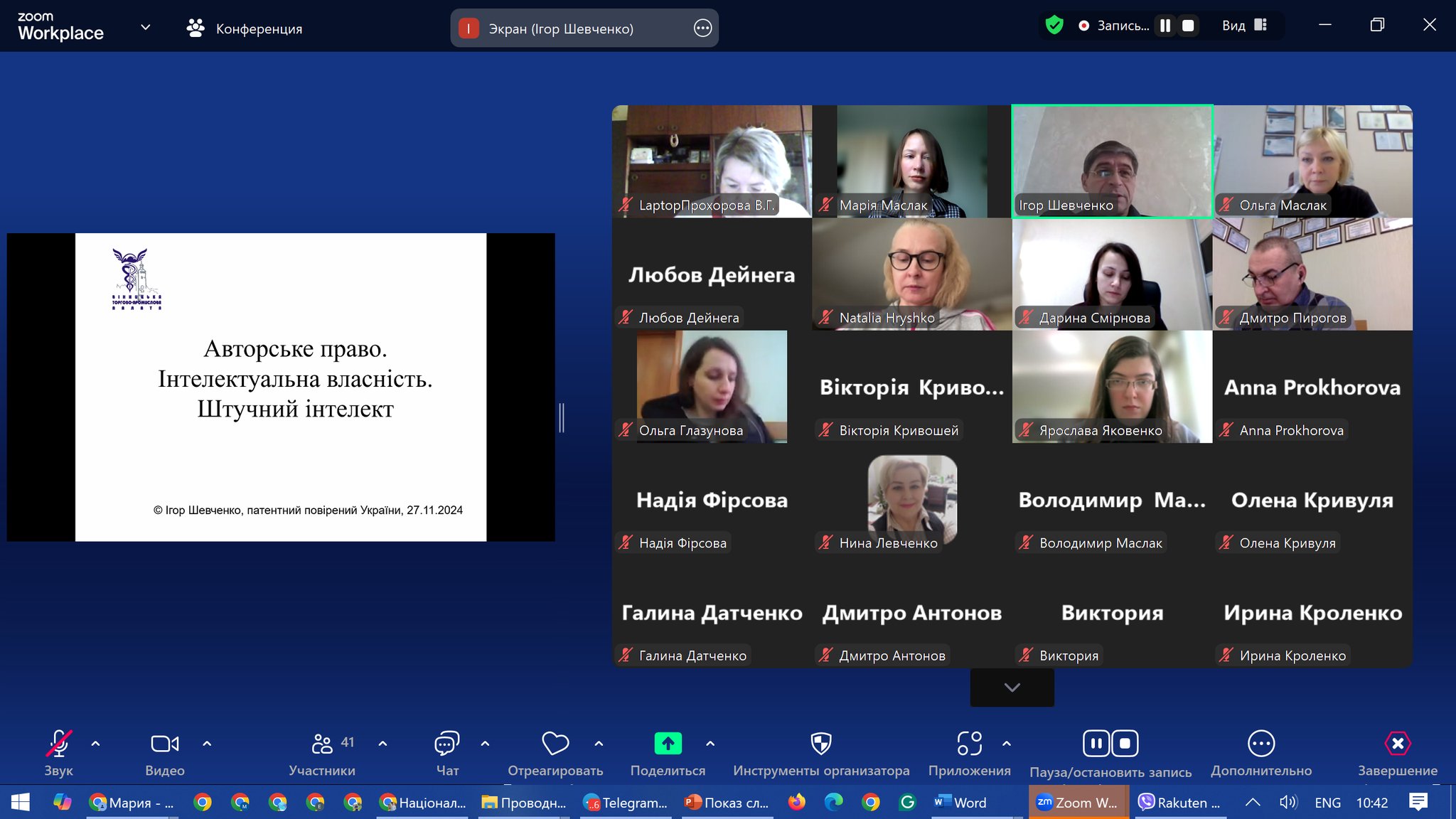 Школа молодого винахідника